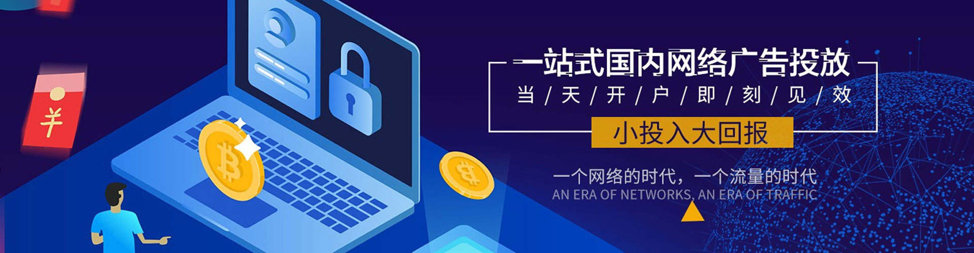 高要百度竞价托管