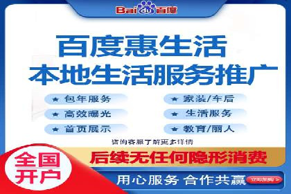 竞价推广代运营成功案例：品牌曝光度大增的秘诀