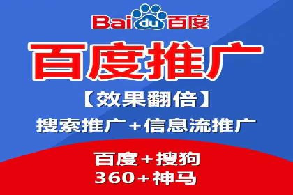 百度广告计费模式案例分析