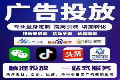SEM竞价代运营公司案例实战指南
