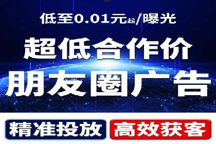 百度推广代运营案例：精准营销助力业绩增长