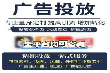 百度SEM竞价推广，案例分享如何降低成本